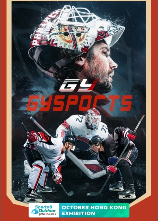 Шоу Global Sources Sports & Outdoor Show