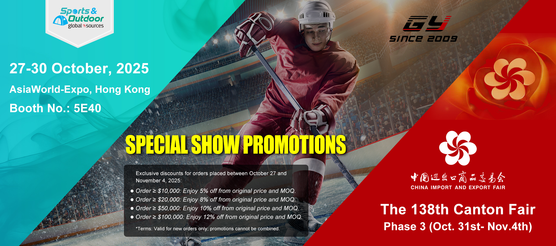 Виставка GYSPORTS, ласкаво просимо до вас!