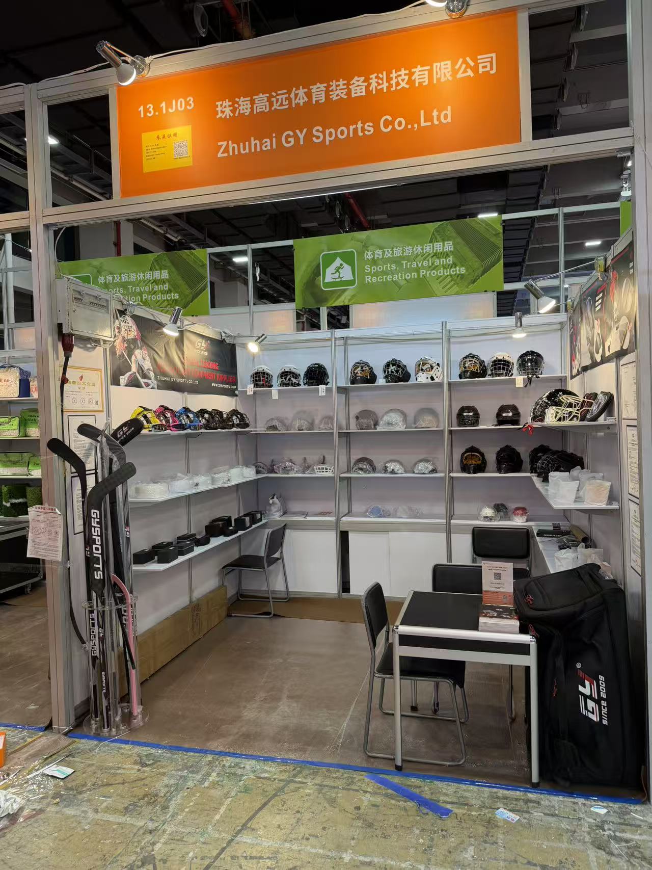 Zhuhai GY Sports блищить на етапі 3 138-го Кантонського ярмарку, забезпечуючи подвійний успіх у глобальній співпраці та замовленнях